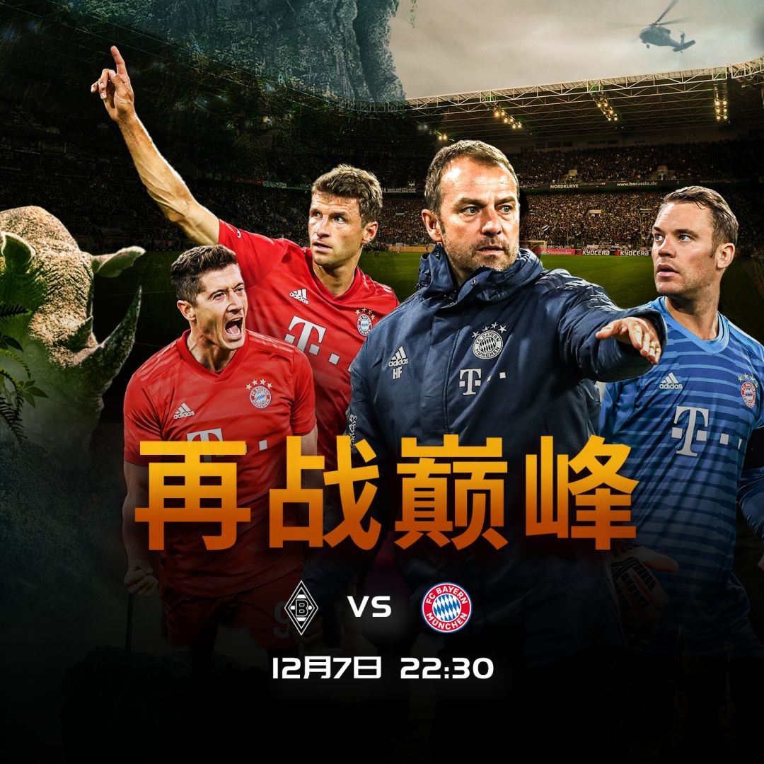 中他们的