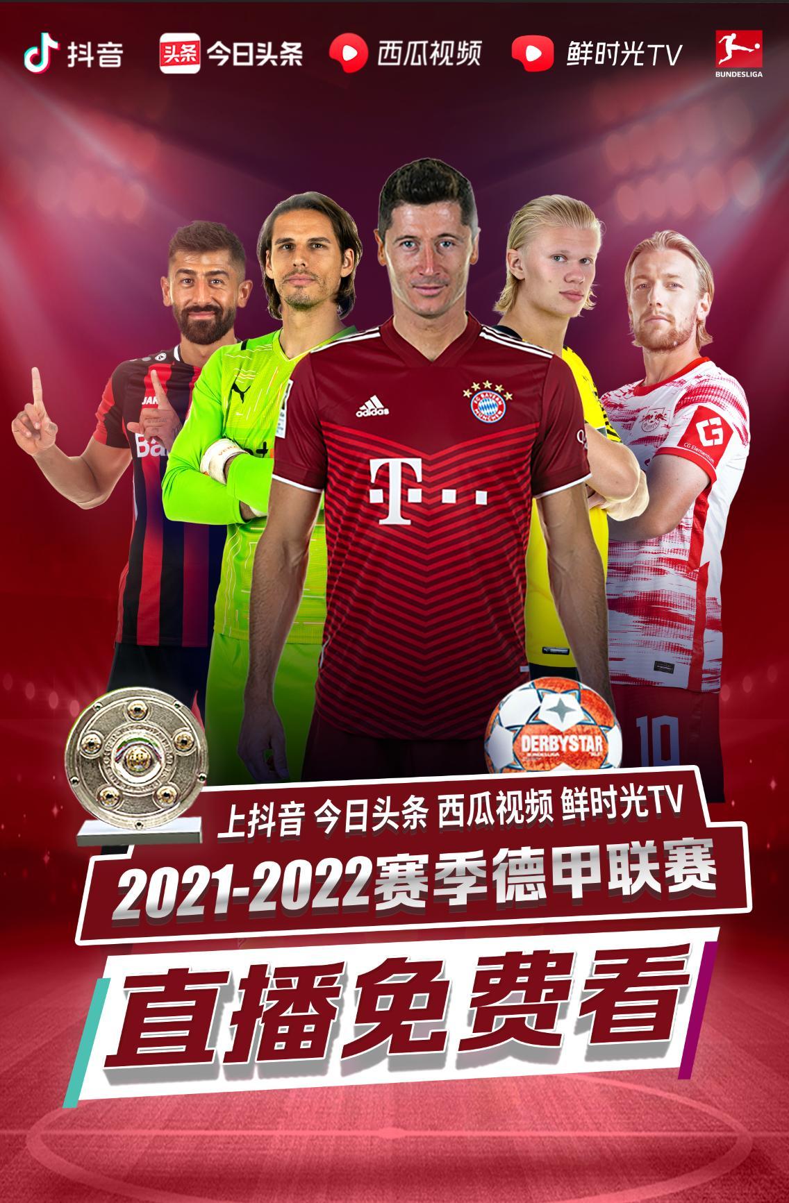 那的未来增